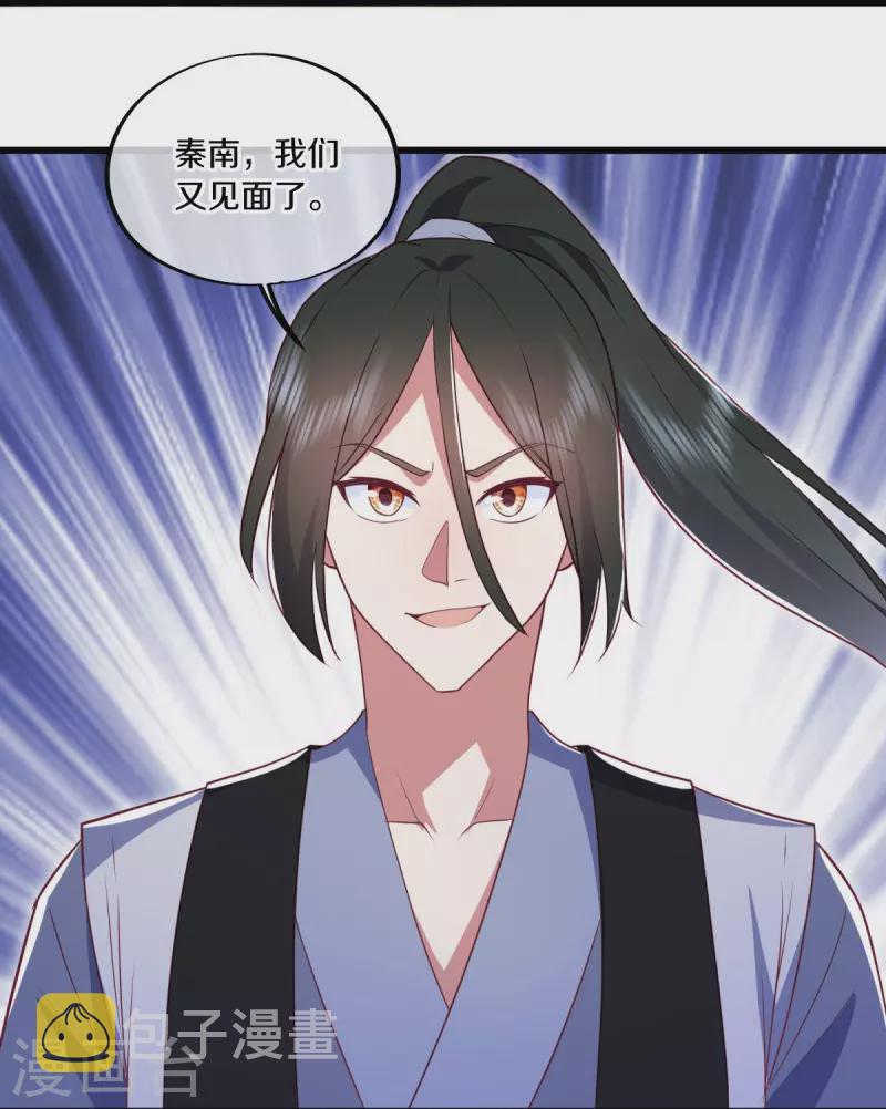 第481话 上玄秘境48