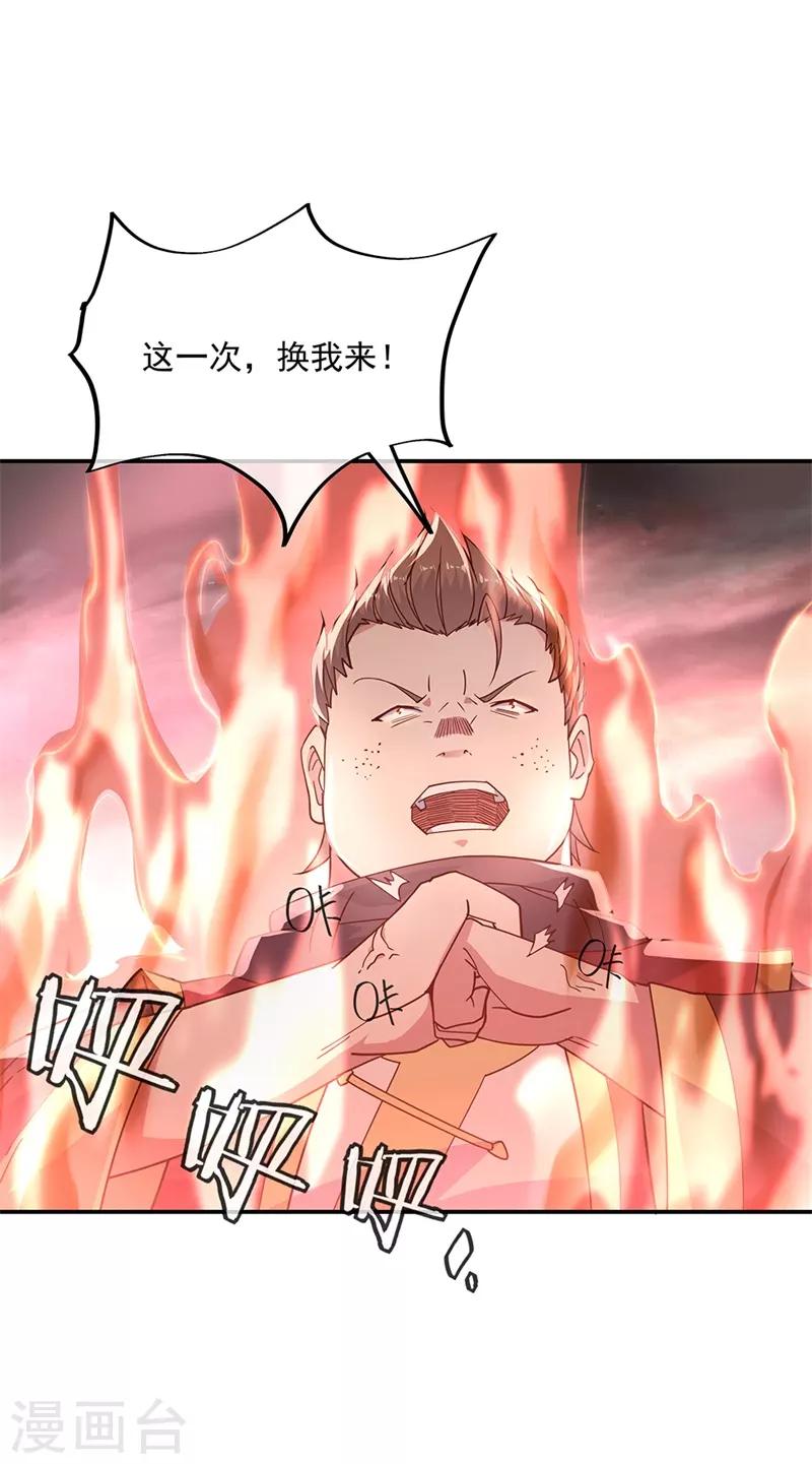 第153话 力量考核18