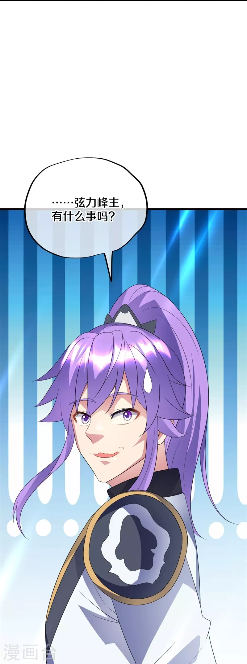 第411话 内门大比9