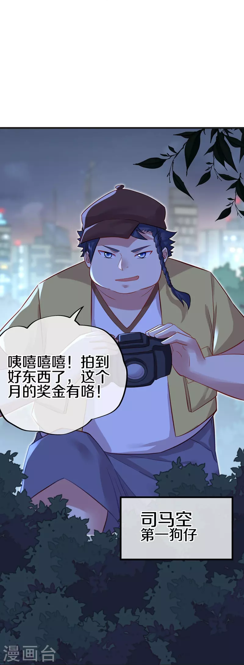 会员专属番外21