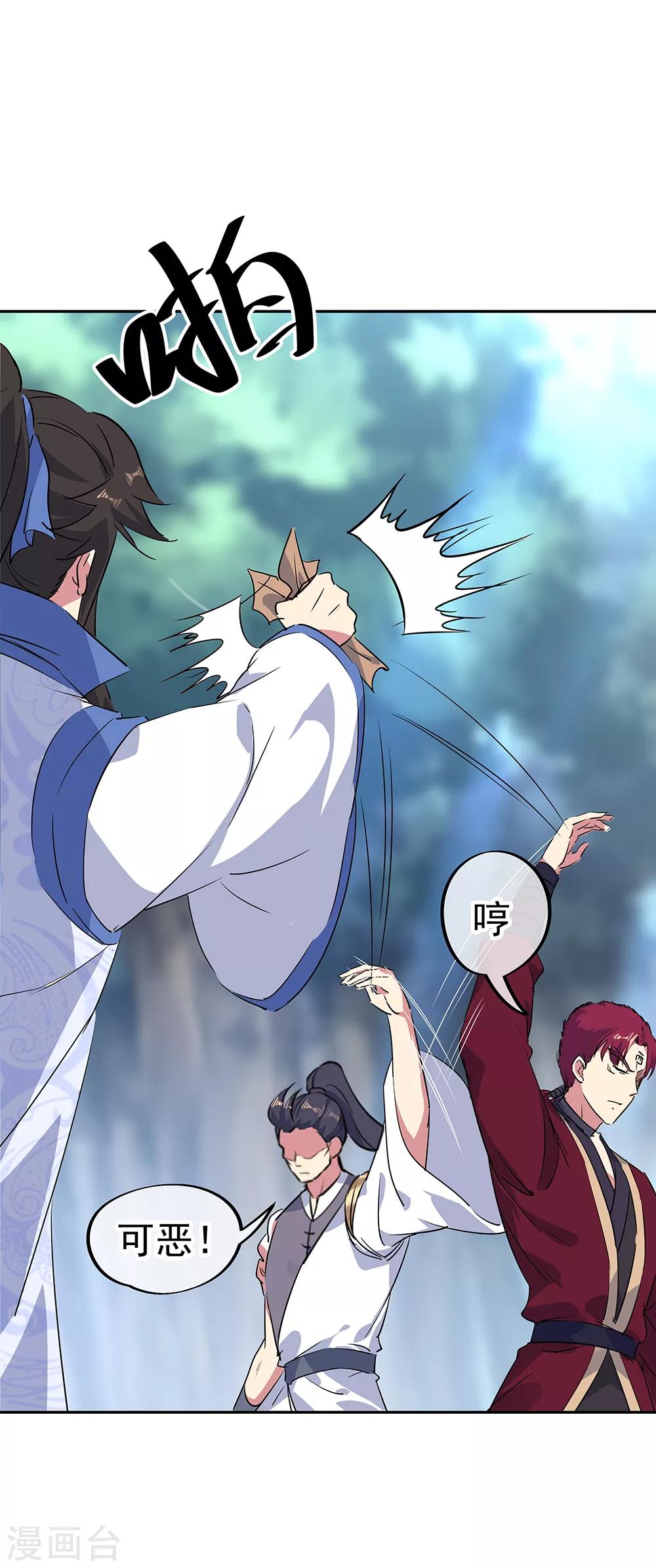 第195话 你不能走8