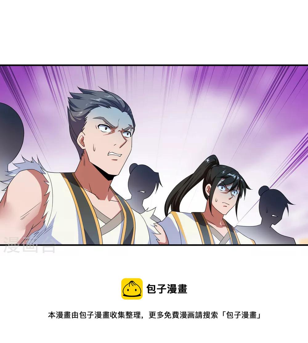 第40话 且慢8