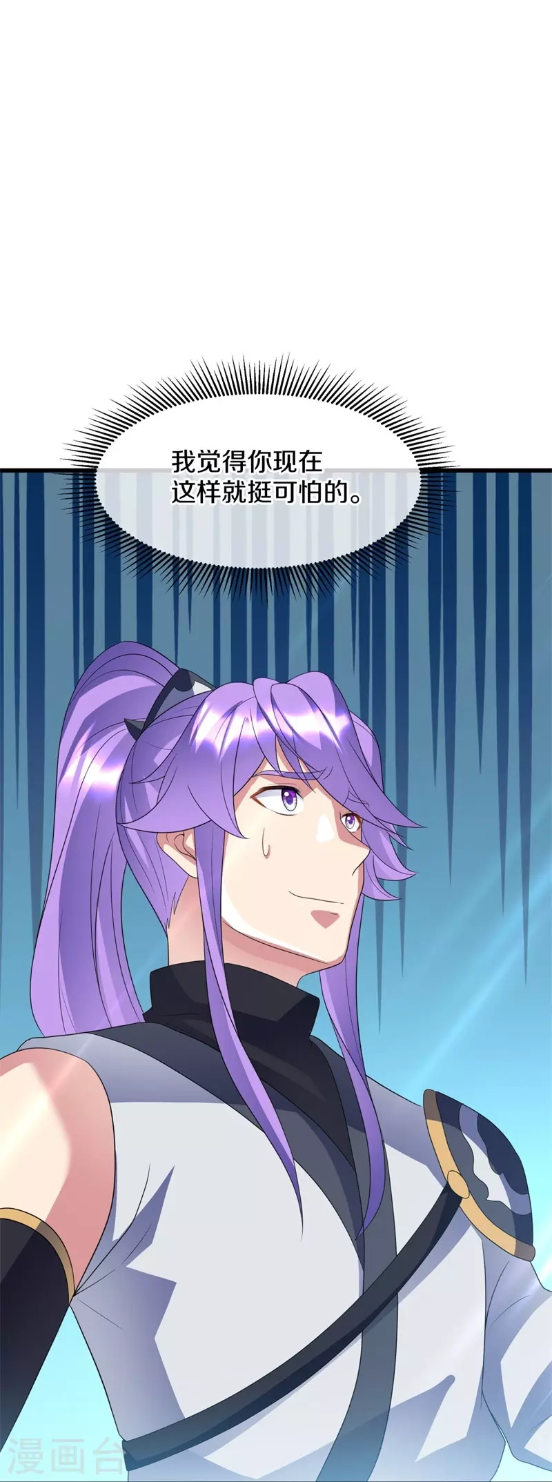第411话 内门大比12