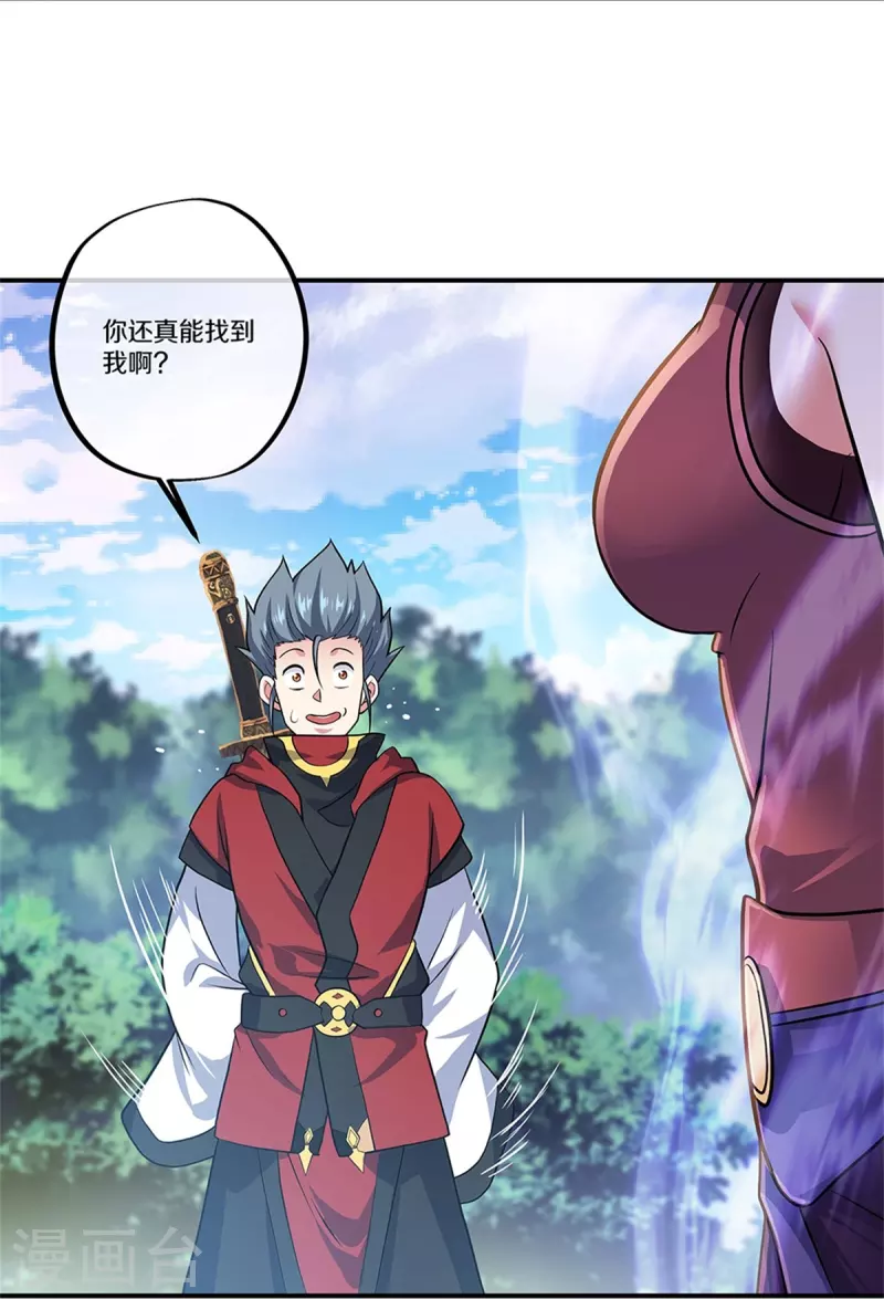 第356话 三刀圣传承26