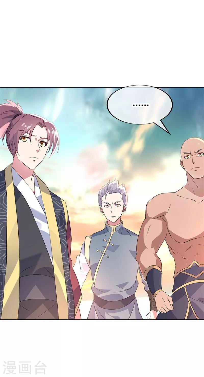 第173话 秦南认输22