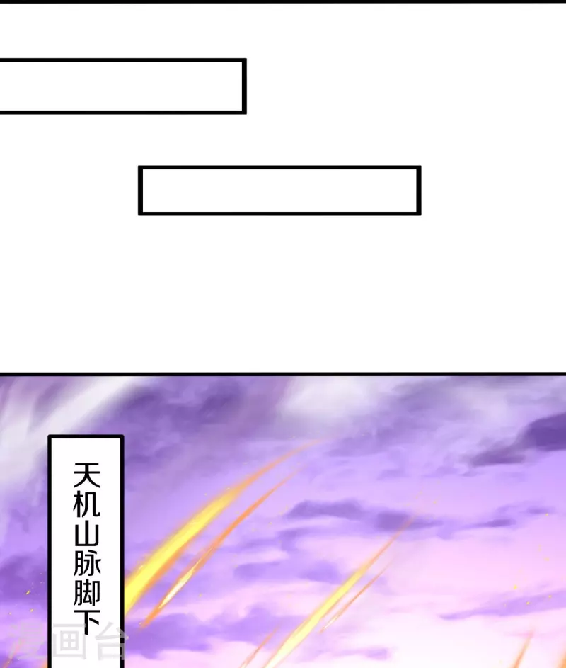 第478话 争图之战8