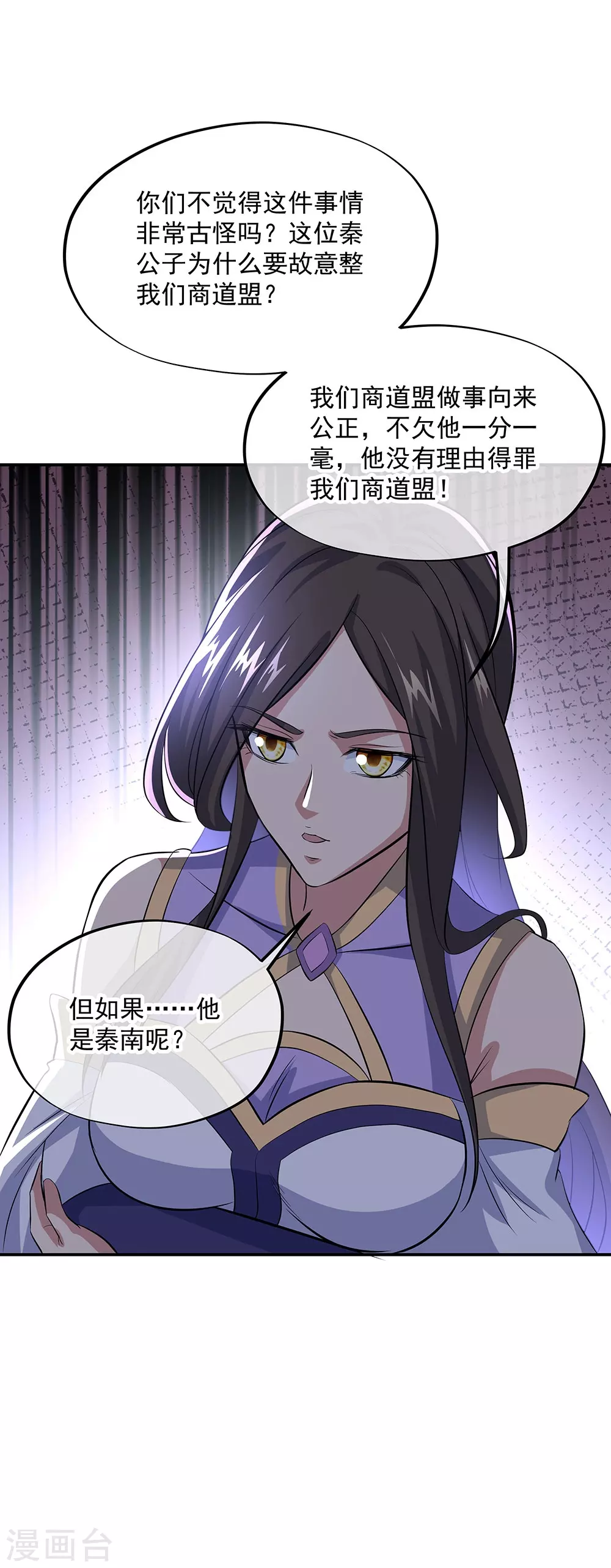 第264话 炸个烟花24