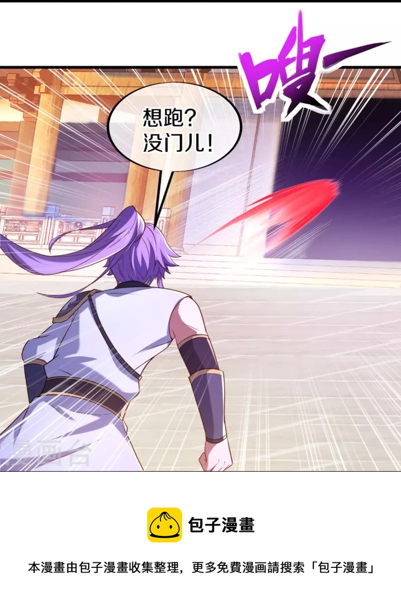 第440话 璀璨之地36