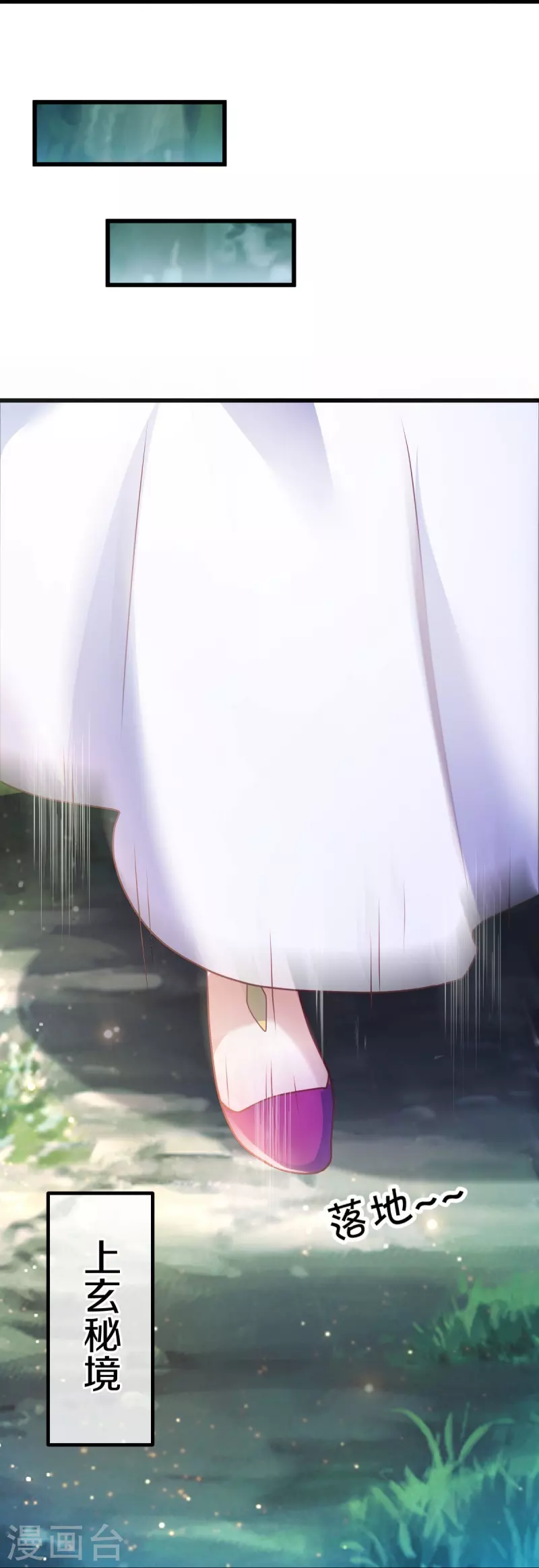 第480话 重逢妙妙39