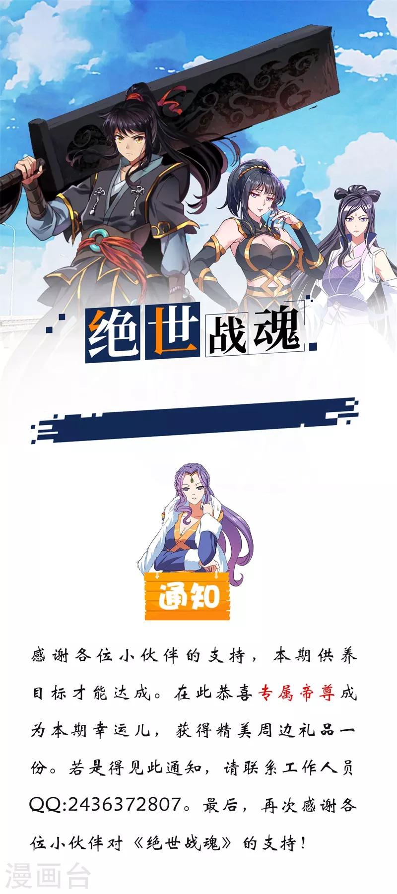 第130话 从此公主同行26