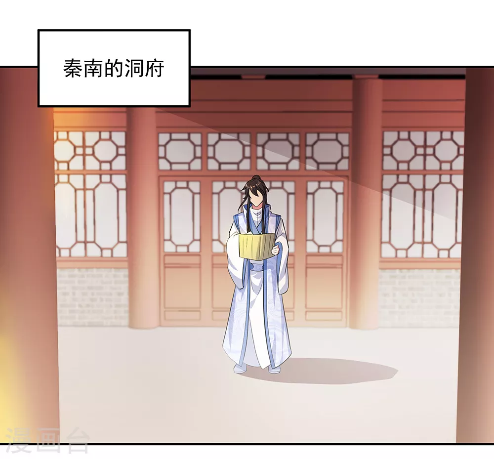 第282话 荣誉任务21