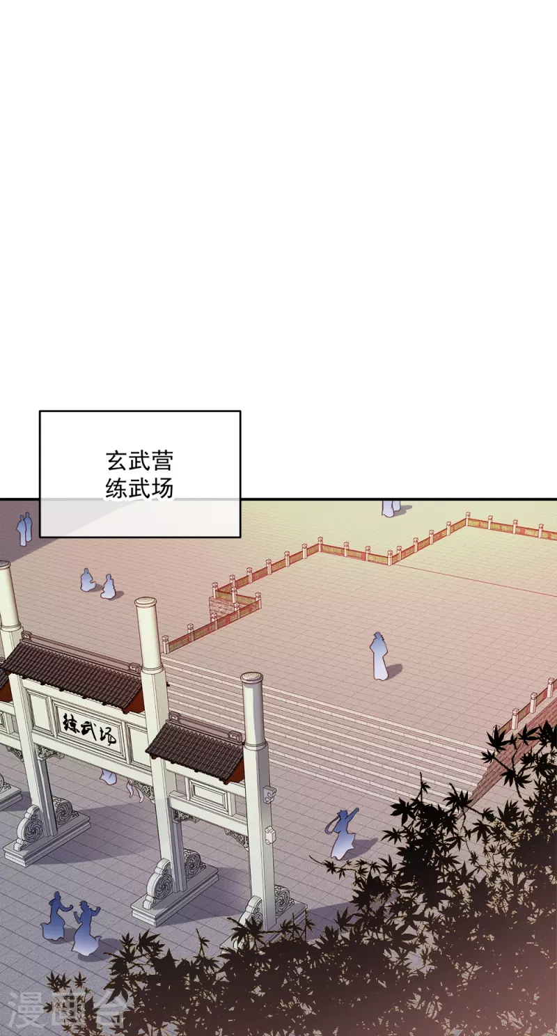 第344话 复活神兽21
