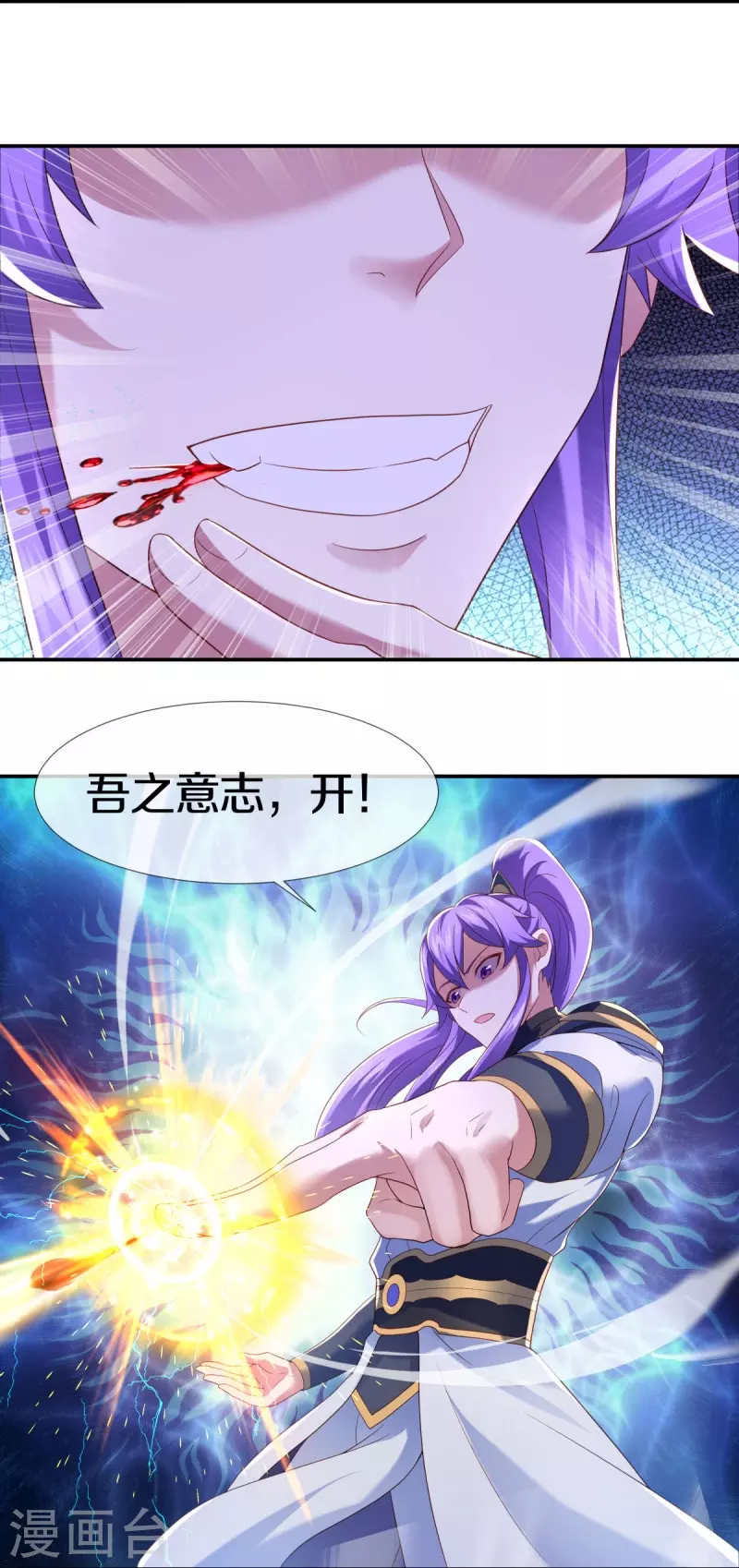 第434话 情是故乡浓35
