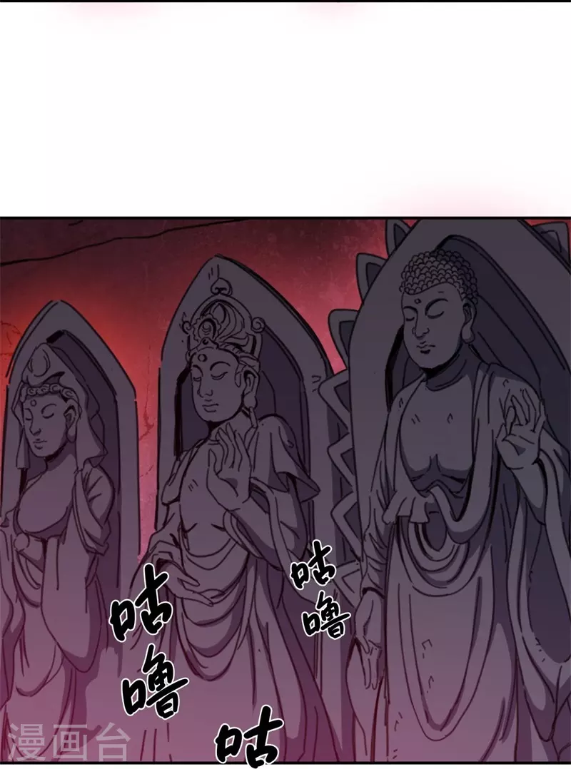 第377话 送死27
