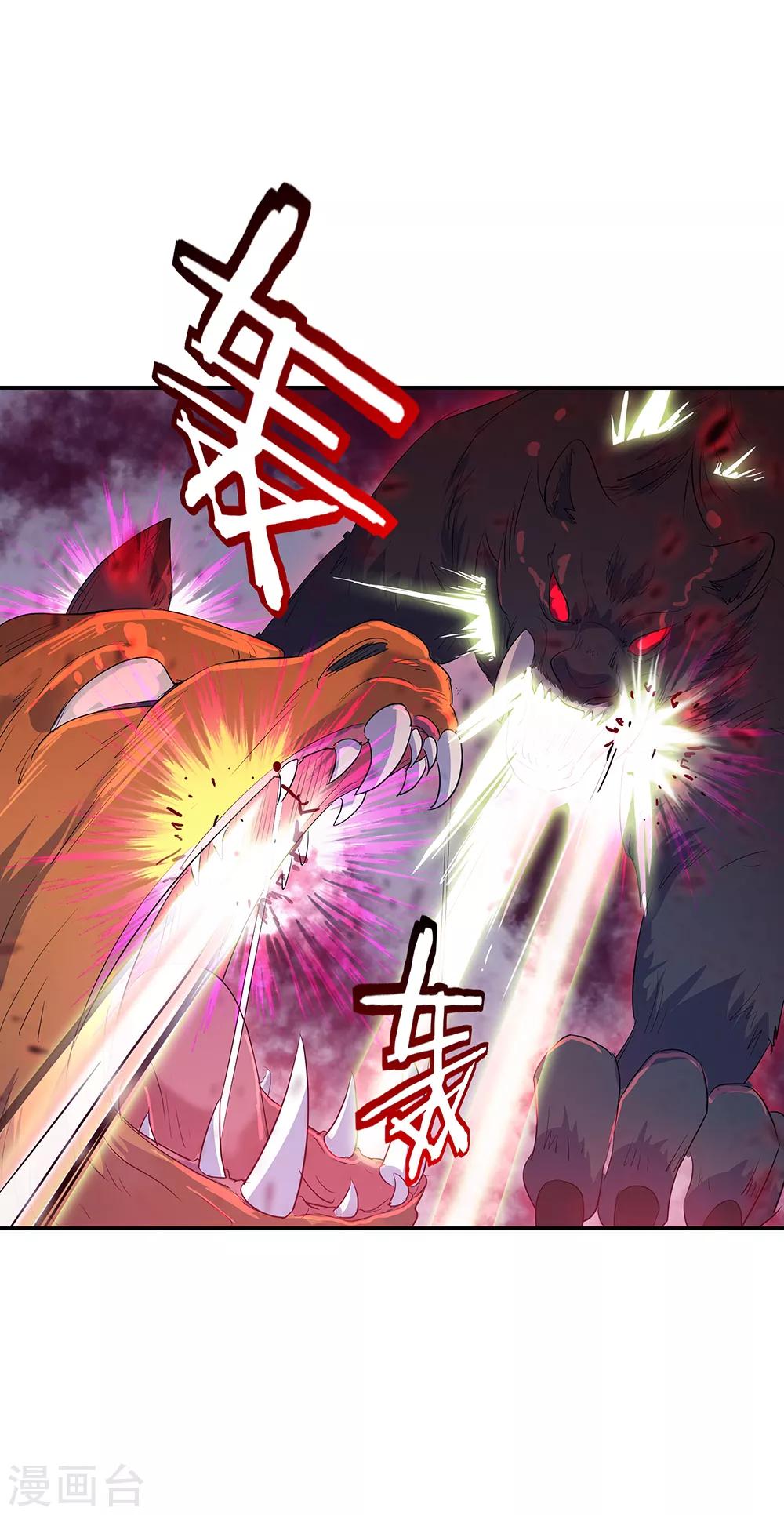 第213话 九字真言17