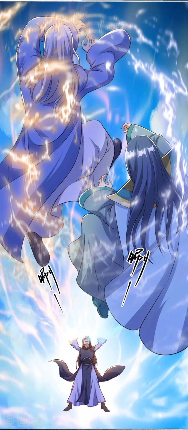 第493话 日月剑神6