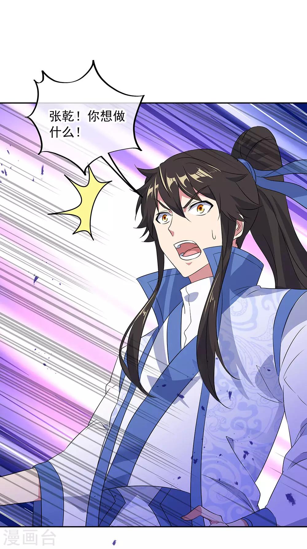 第230话 威胁21