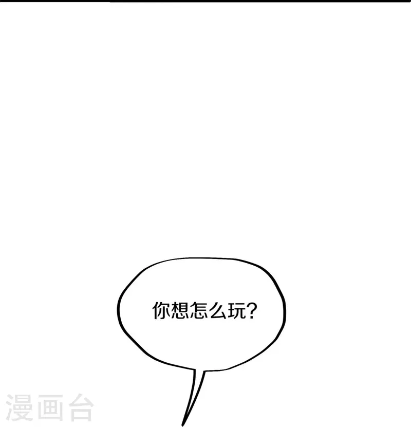 第408话 赌局31
