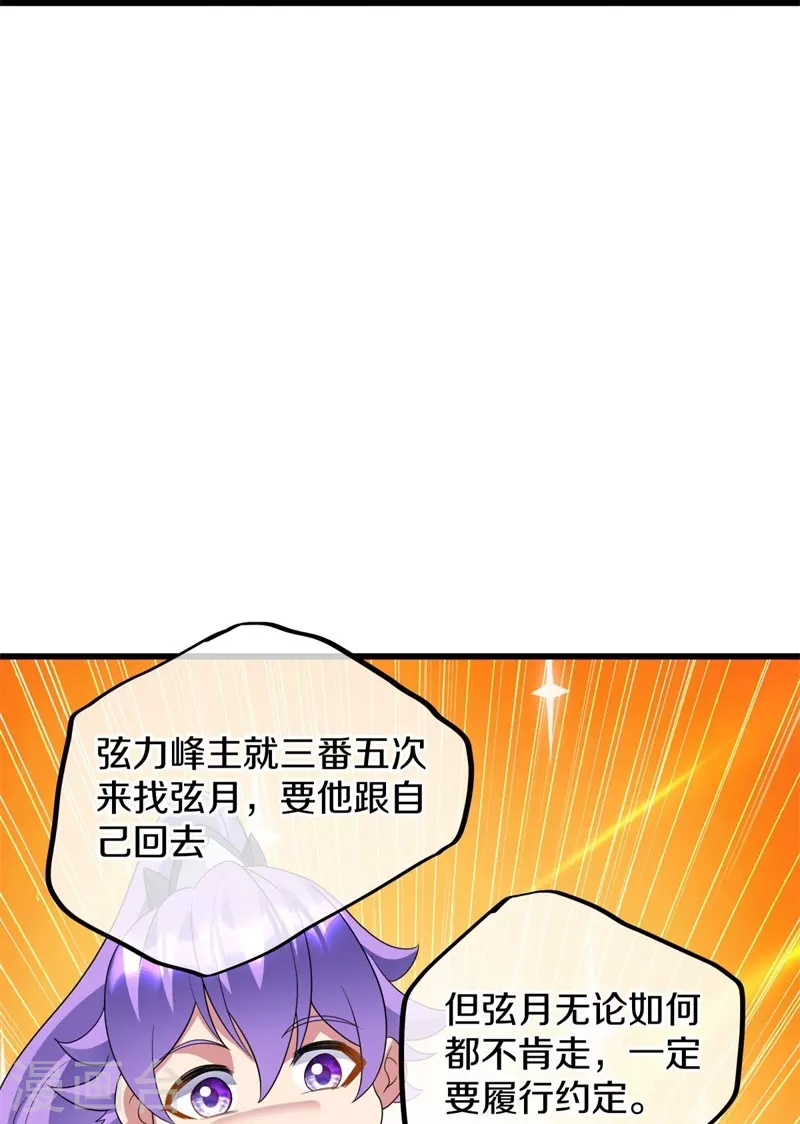第410话 出山67