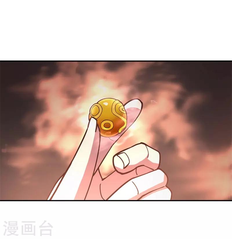 第97话 战神之魂15