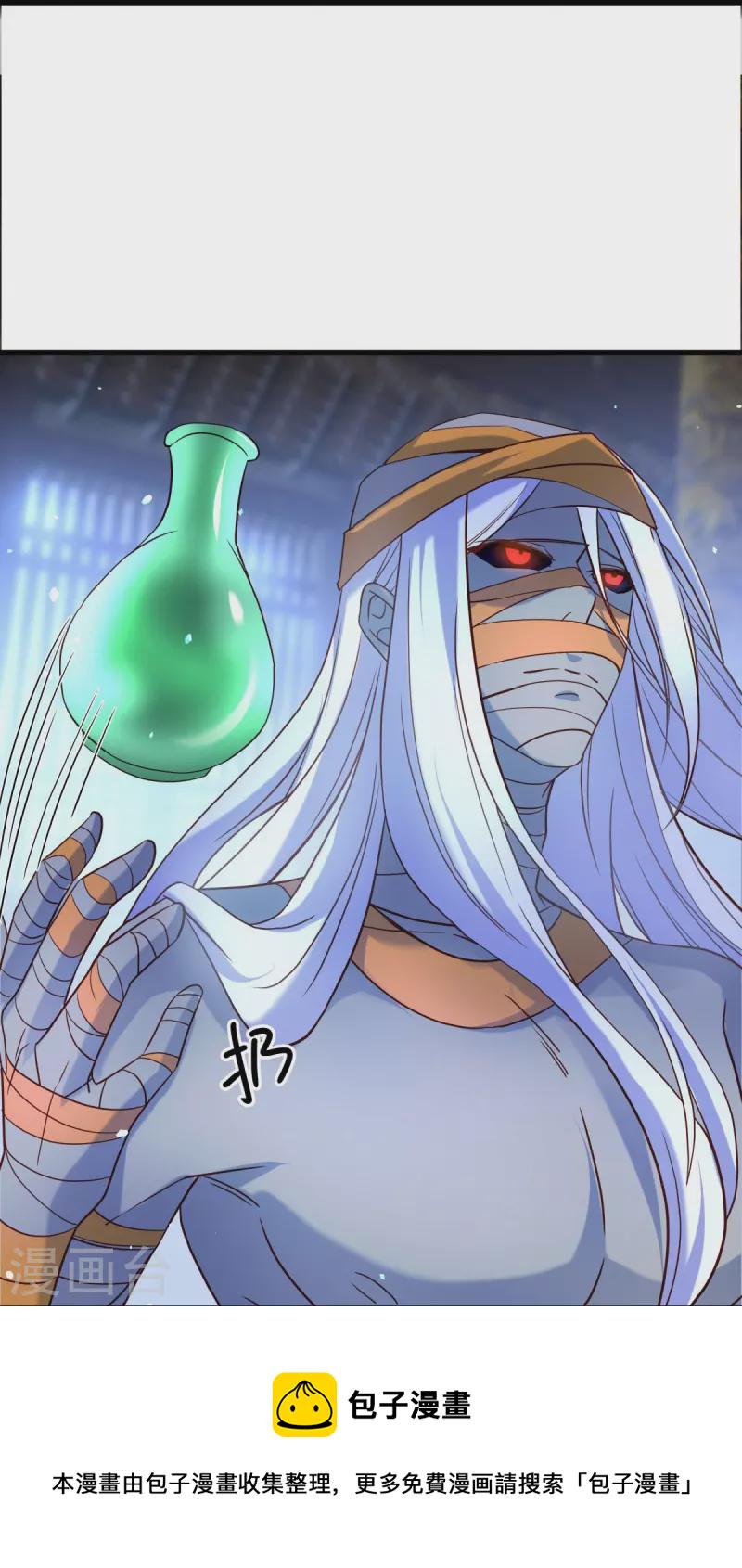 第438话 混光九元镜22