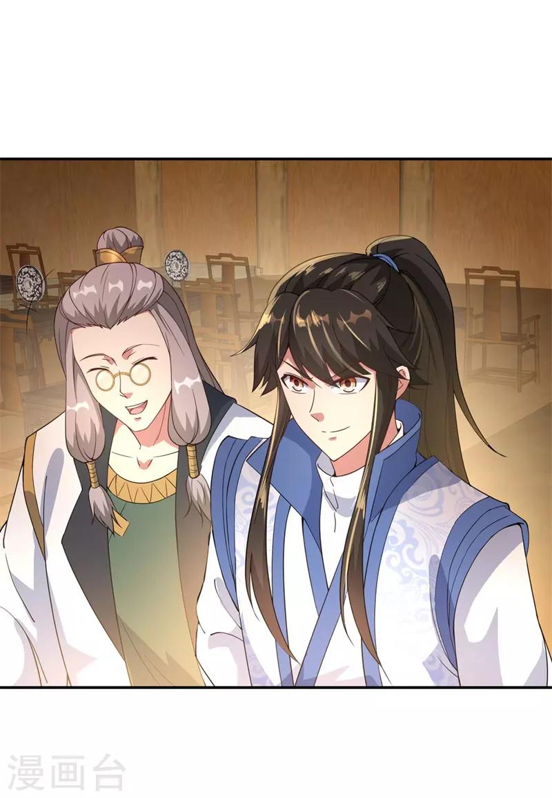 第105话 七宗罪19
