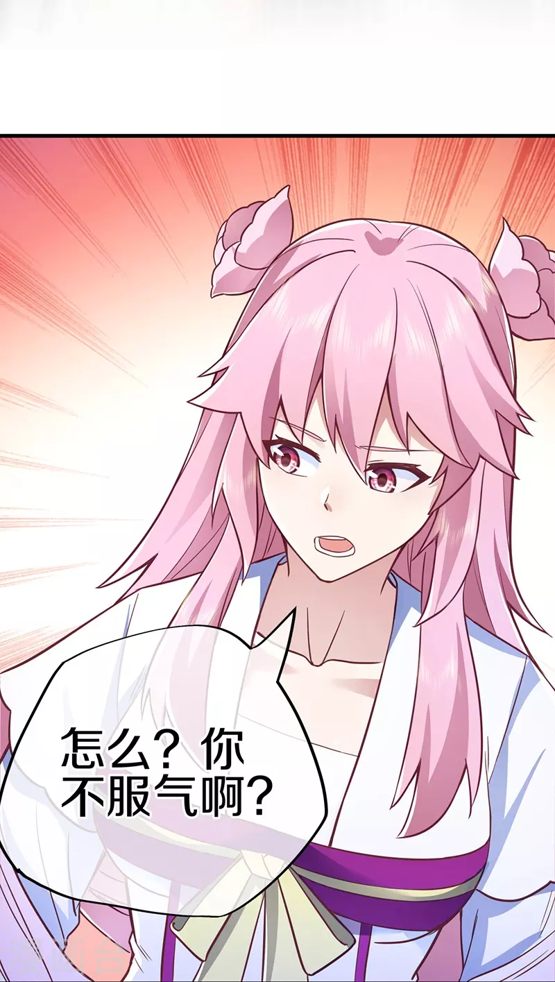 第482话 天机石24