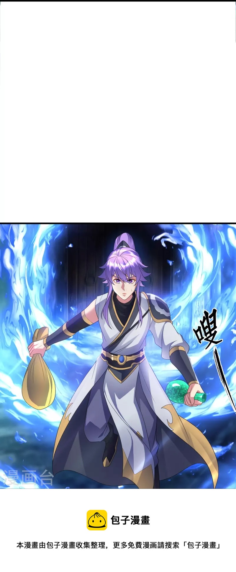 第438话 混光九元镜24
