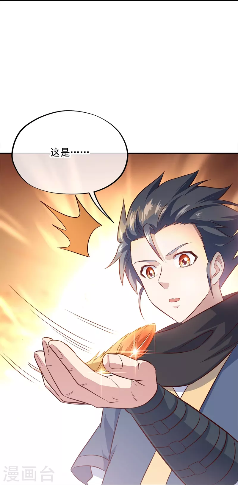 第344话 复活神兽18