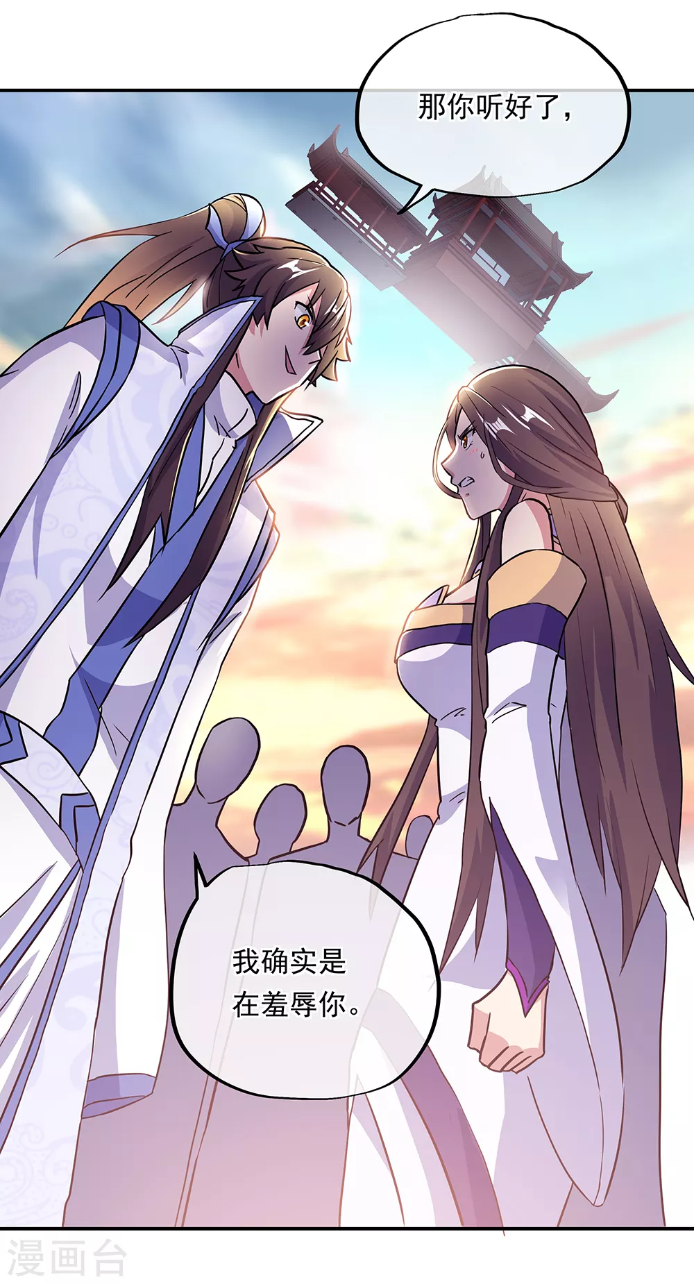 第277话 圣主相争19