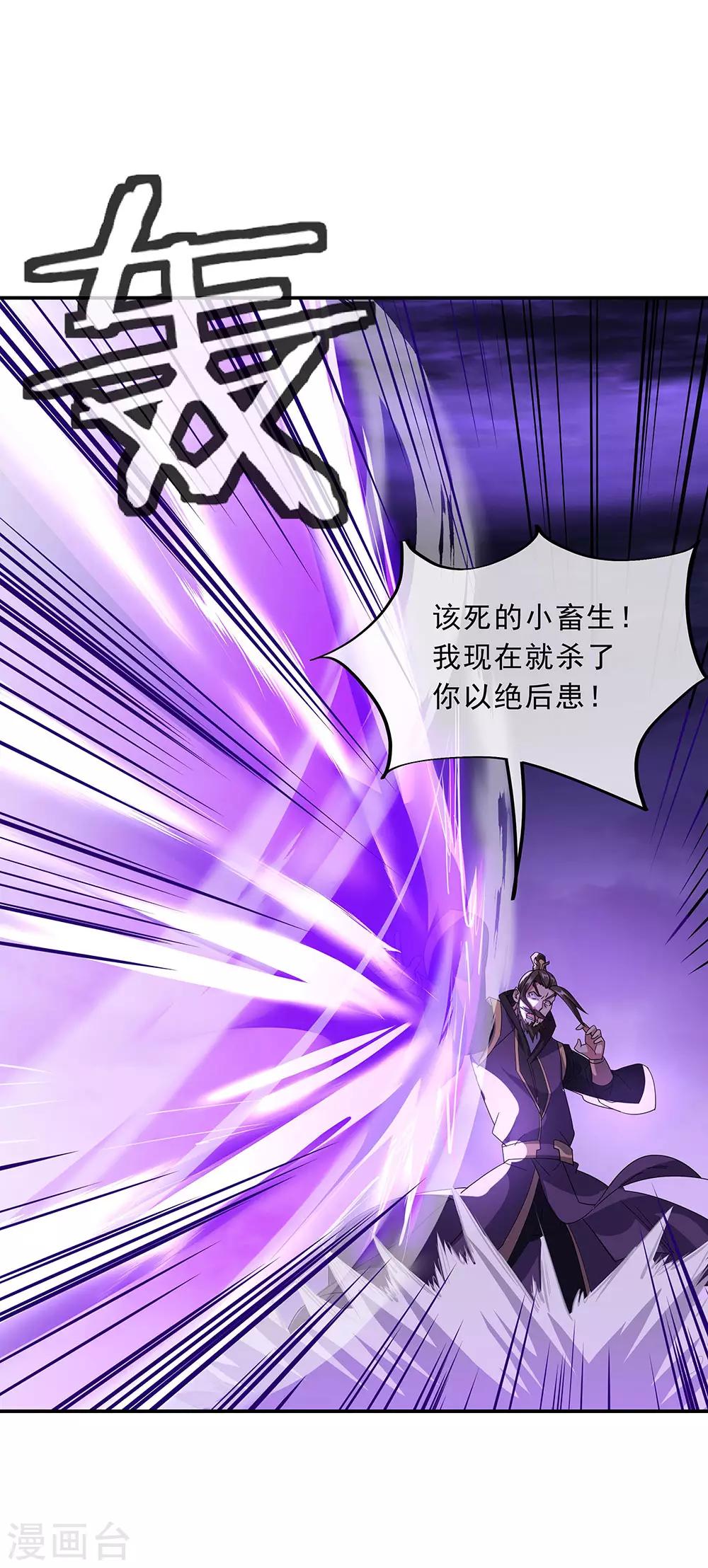 第248话 杀皇之威2