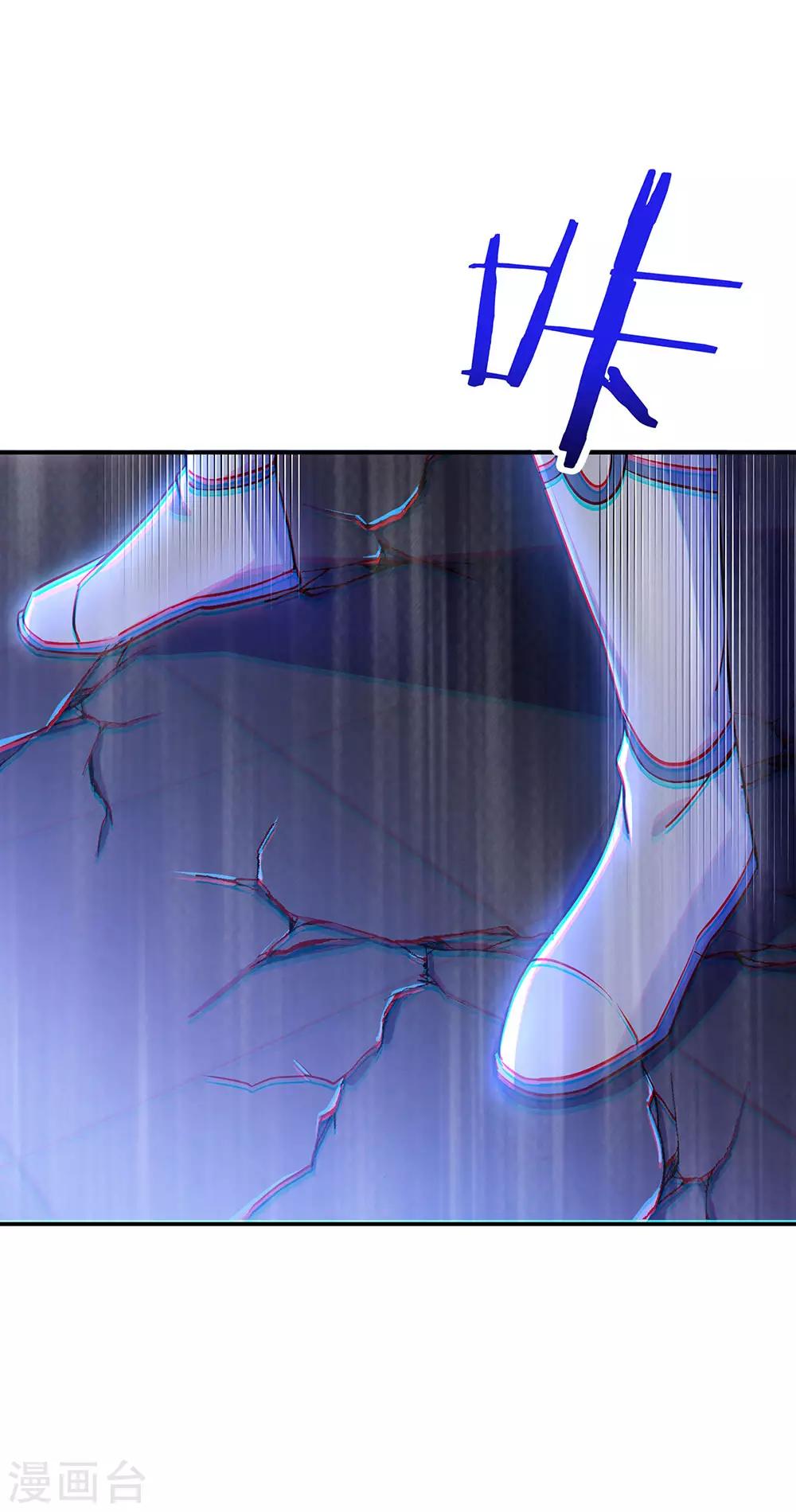 第242话 奸人偷袭9
