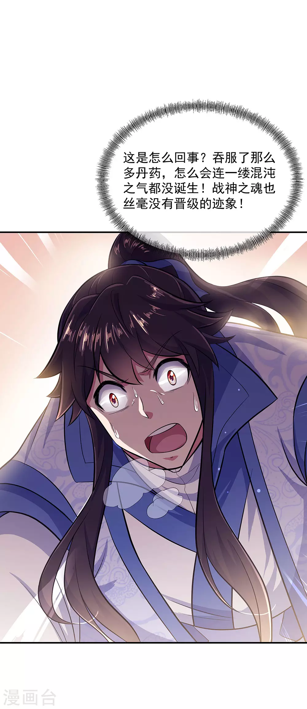 第266话 神秘铜镜11