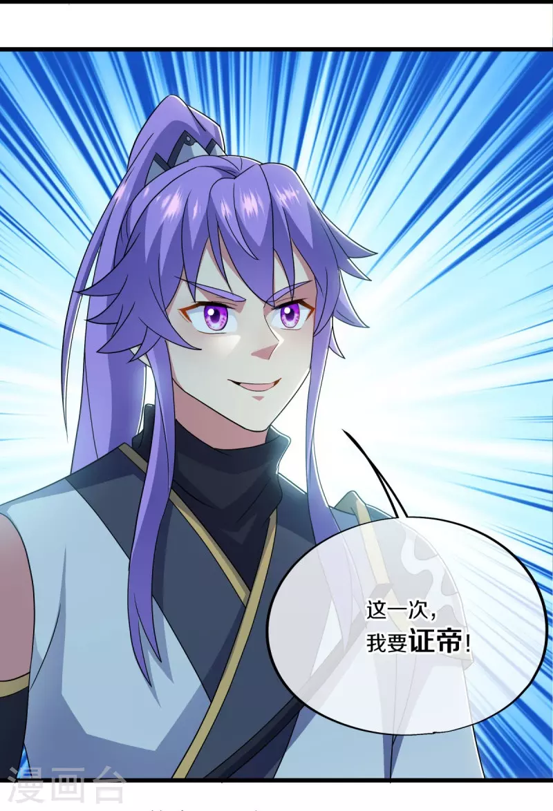 第496话 沙漠争斗67