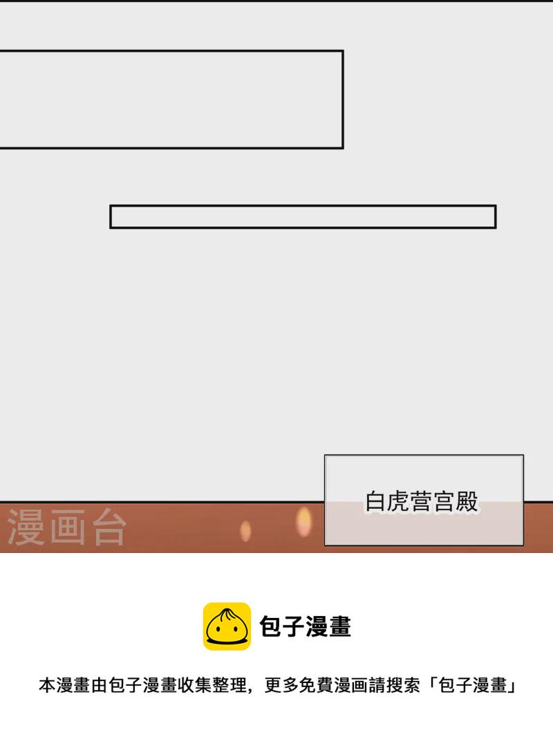 第337话 星辰阁15
