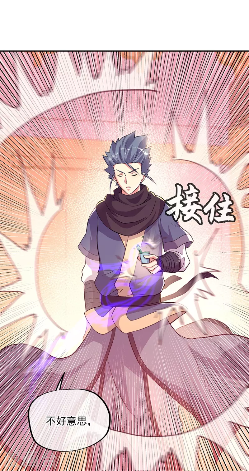 第336话 敬酒三杯17