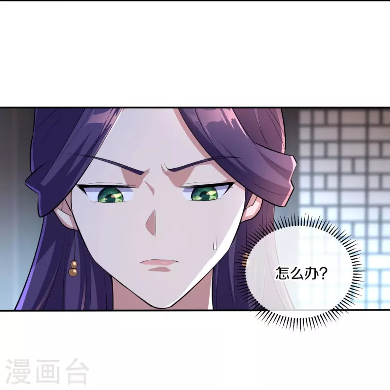 第444话 白灵皇后20