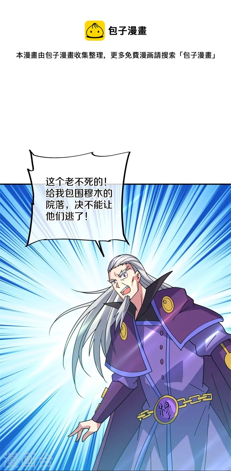 第383话 逃脱21