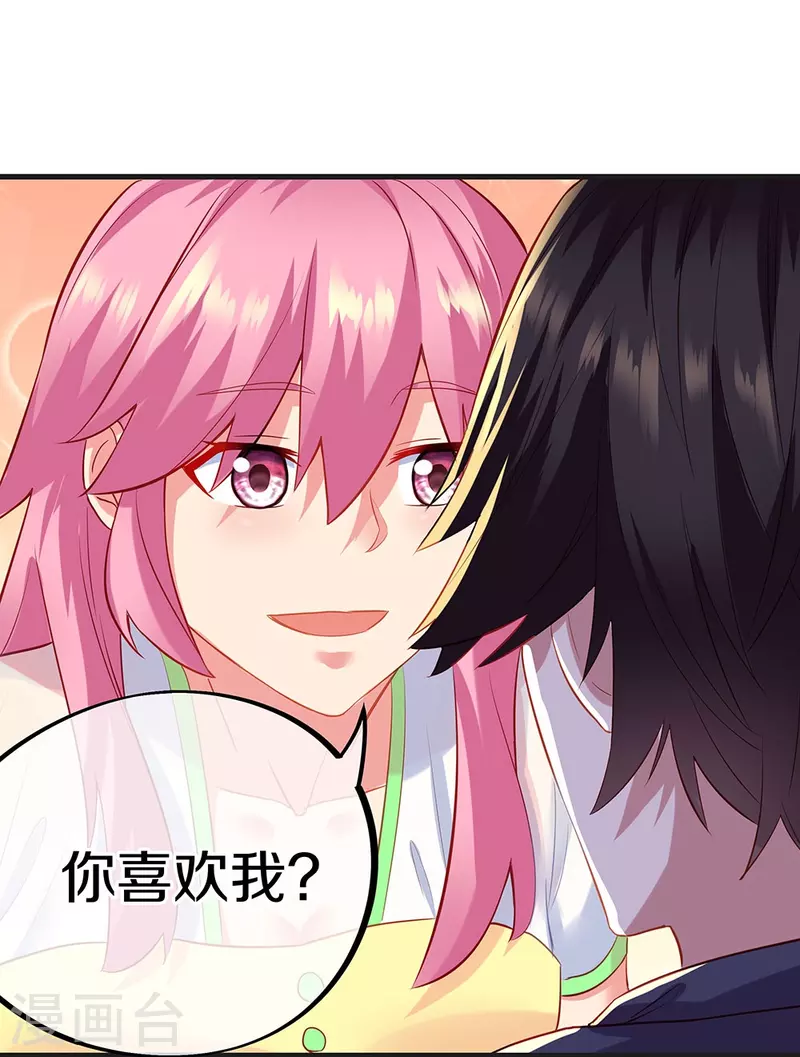 会员专属番外30