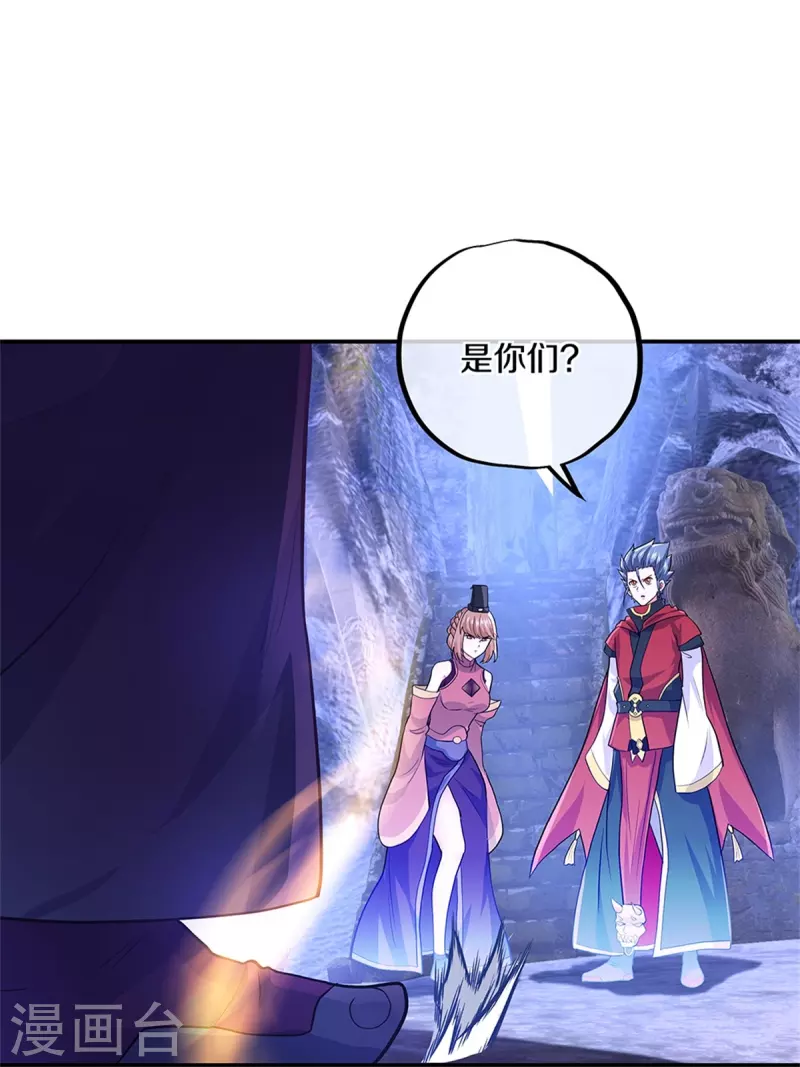第355话 到达传承之地8
