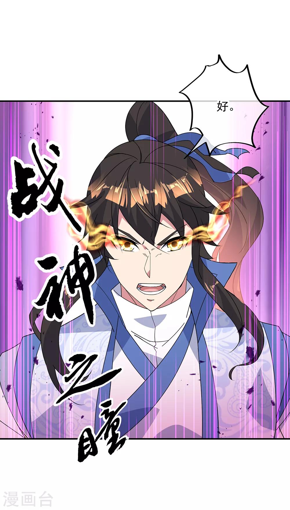 第215话 讨价还价4