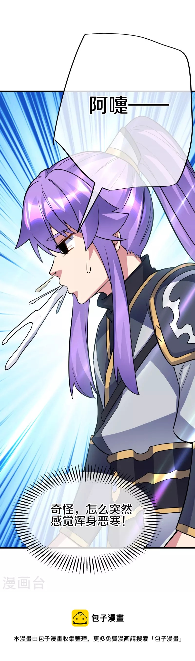 第431话 血蠍66