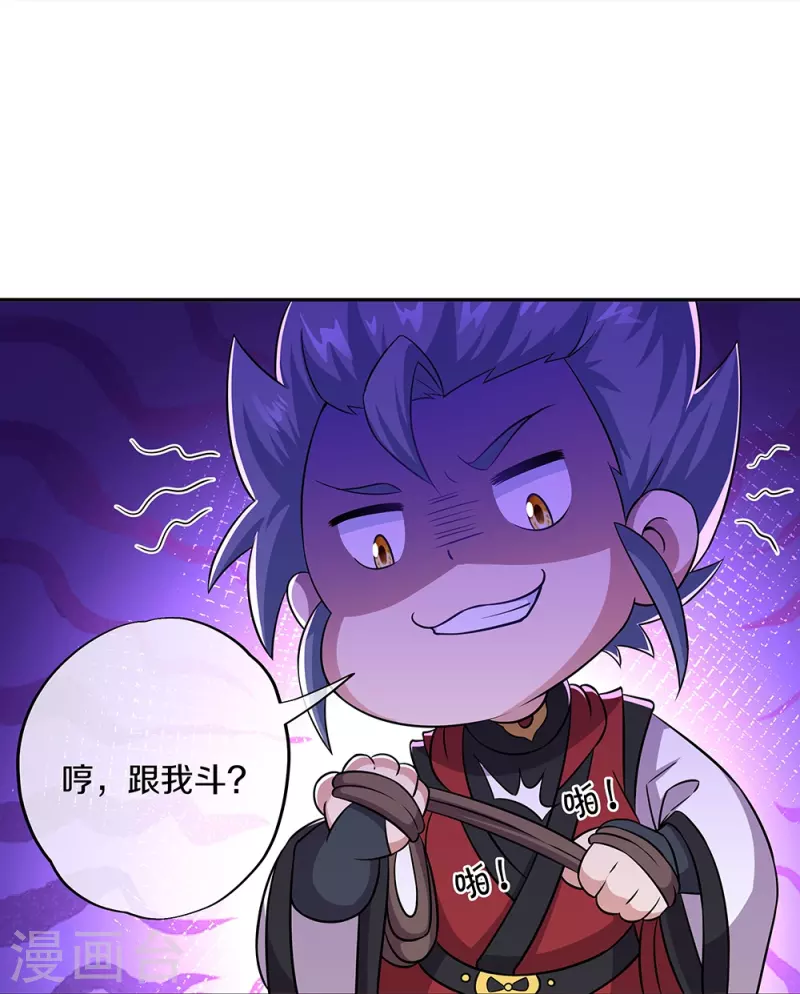 第354话 嗜血乱海22