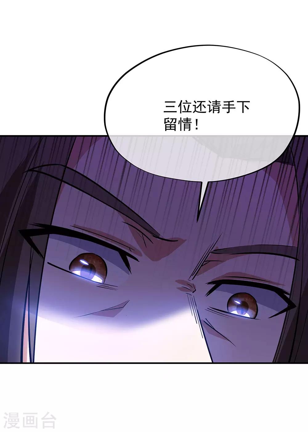 第243话 一触即发6