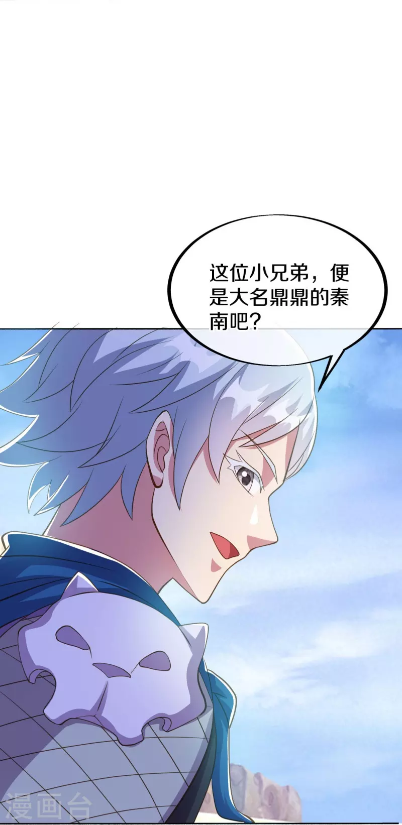 第493话 日月剑神16