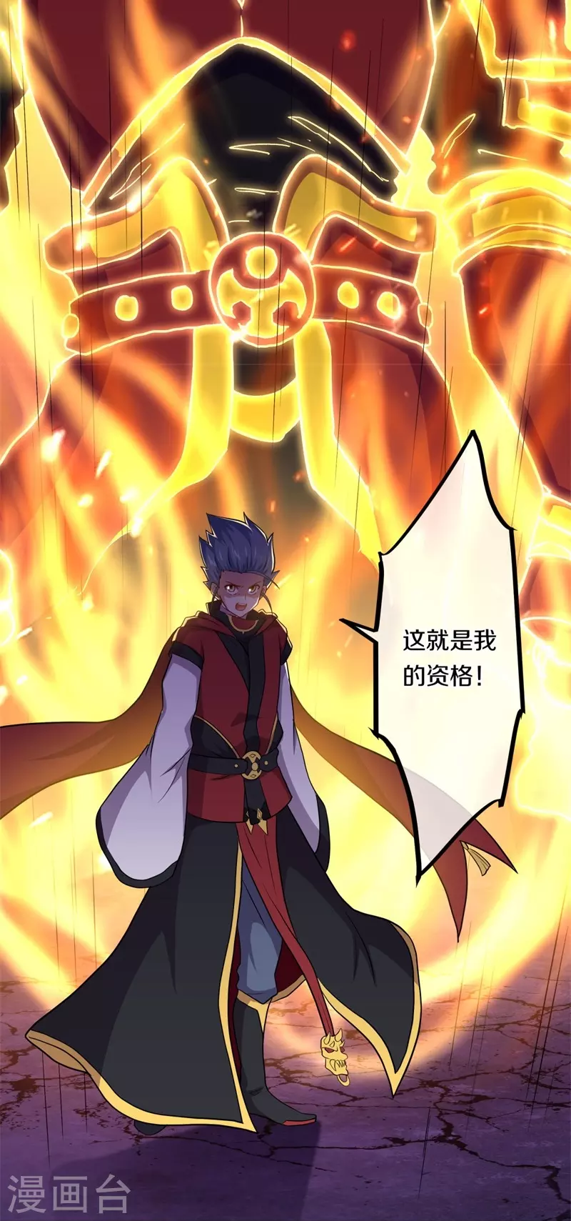 第358话 获得传承19