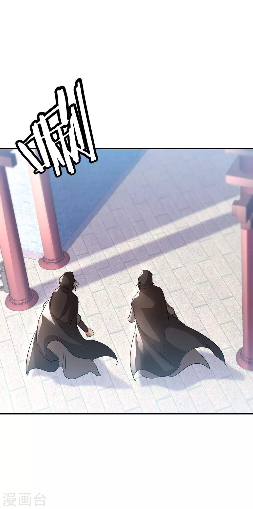 第254话 谈判破裂21
