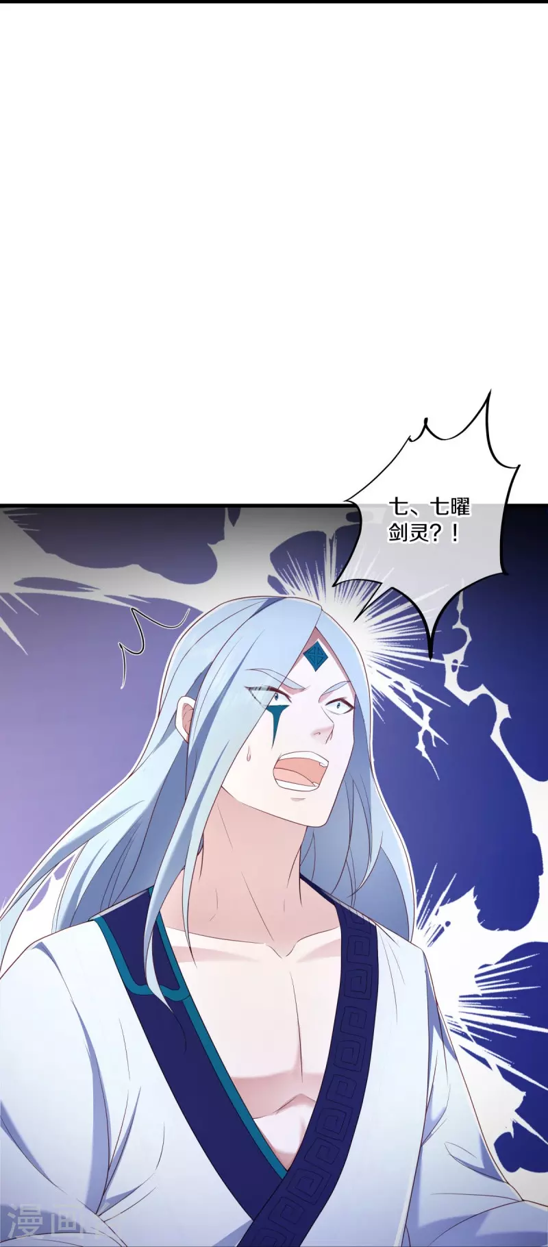 第490话 七曜剑灵37