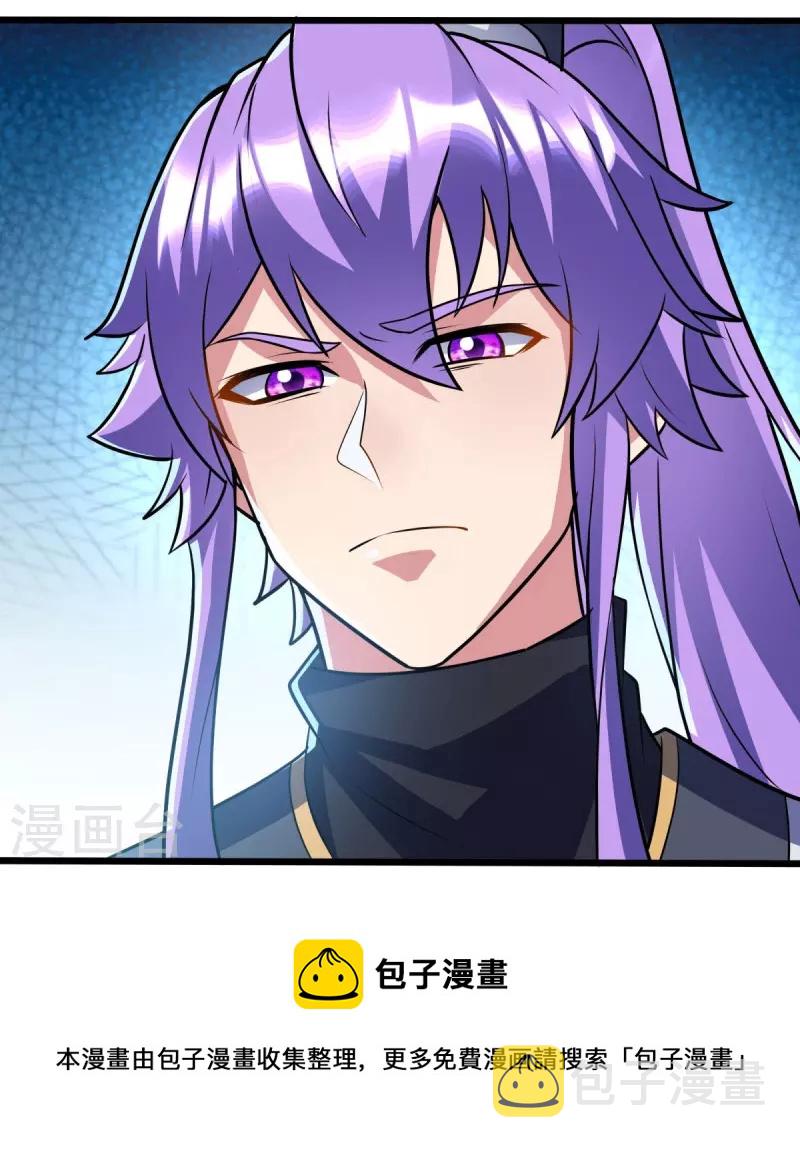 第439话 帝鱼56