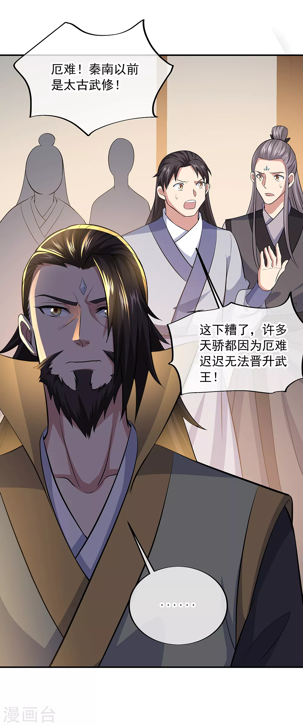 第275话 厄难28